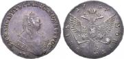 1 рубль 1757 года