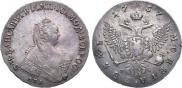 1 рубль 1757 года