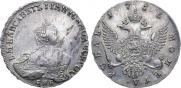 1 rouble 1756 year