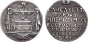 Token Coin 1761 year