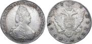 1 рубль 1793 года