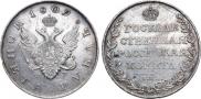 1 rouble 1809 year