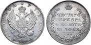 1 rouble 1813 year