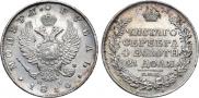 1 rouble 1816 year