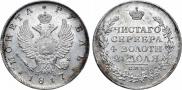 1 рубль 1817 года
