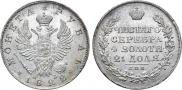 1 рубль 1822 года