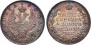 1 rouble 1824 year