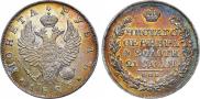 1 рубль 1825 года