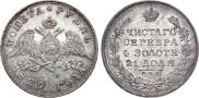 1 rouble 1829 year