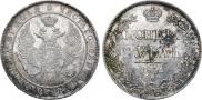 1 rouble 1832 year