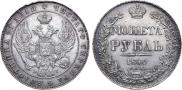 1 rouble 1840 year