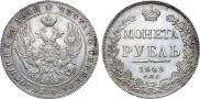 1 rouble 1842 year