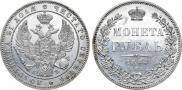 1 рубль 1844 года