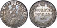 1 rouble 1844 year