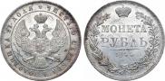 1 rouble 1844 year