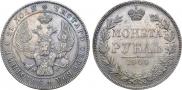 1 рубль 1844 года