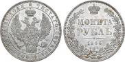 1 рубль 1846 года