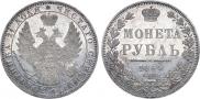 1 rouble 1849 year