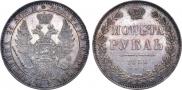 1 rouble 1850 year