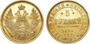 5 roubles 1851 year