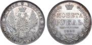 1 rouble 1851 year