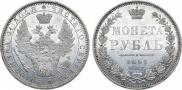 1 rouble 1851 year