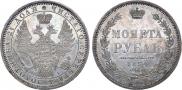 1 rouble 1854 year