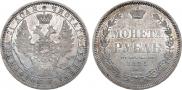 1 рубль 1855 года