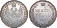 1 rouble 1856 year