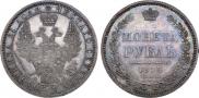 1 рубль 1858 года