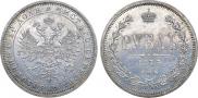 1 rouble 1875 year
