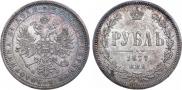 1 rouble 1877 year