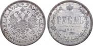 1 rouble 1881 year