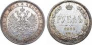 1 rouble 1882 year