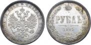 1 рубль 1883 года