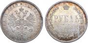 1 rouble 1885 year