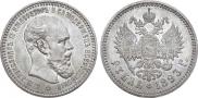 1 rouble 1893 year
