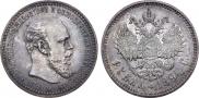 1 rouble 1894 year