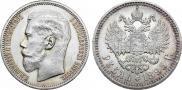 1 рубль 1895 года