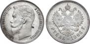 1 rouble 1906 year