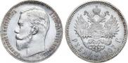 1 rouble 1907 year