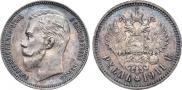 1 rouble 1911 year