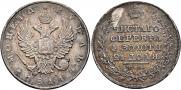 1 рубль 1811 года