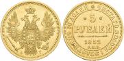5 roubles 1852 year