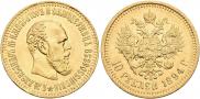 10 roubles 1894 year