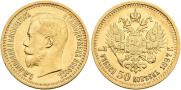 7,5 roubles 1897 year