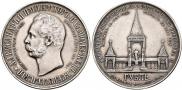 1 rouble 1898 year