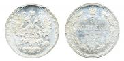 5 kopecks 1893 year