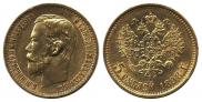 5 roubles 1898 year