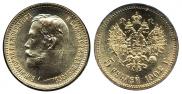 5 roubles 1902 year